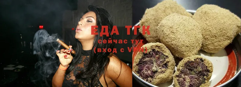 Canna-Cookies марихуана  закладки  блэк спрут ссылка  Мензелинск 